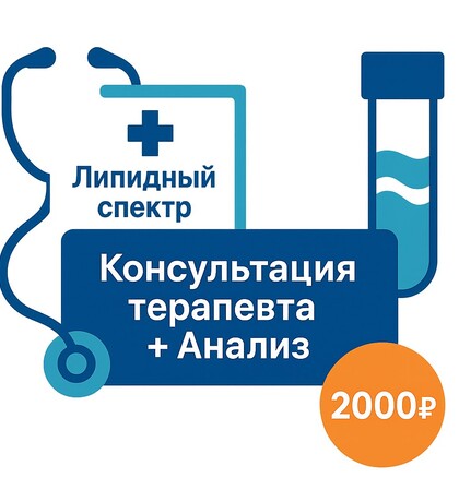 Доктор САШ