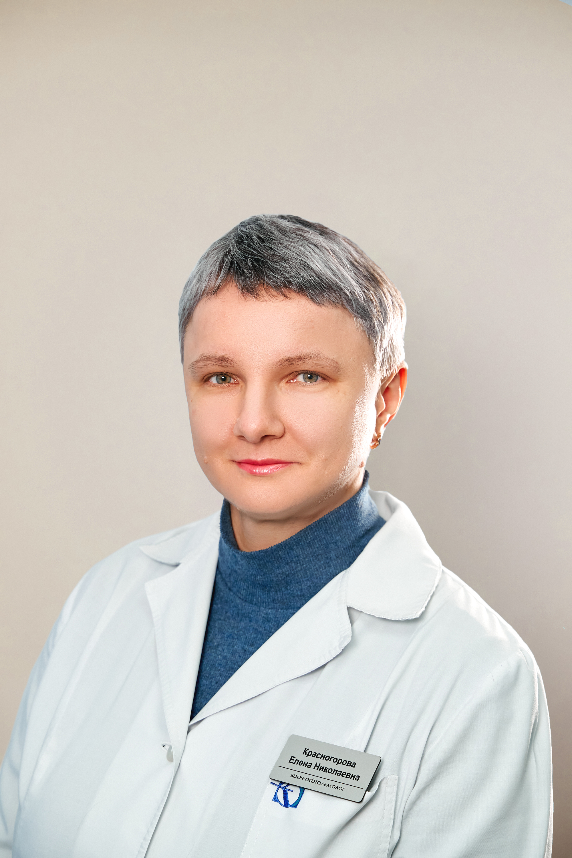 Красногорова Елена Николаевна